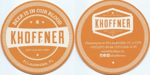 beer coaster from Kidders Brewery ( FL-KHOF-4 )