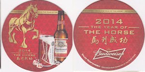 beer coaster from Young