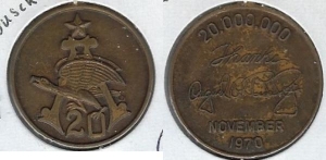 beer token/coin from Anthony & Kuhn Brewing Co. ( MO-AB-TOK-4 )